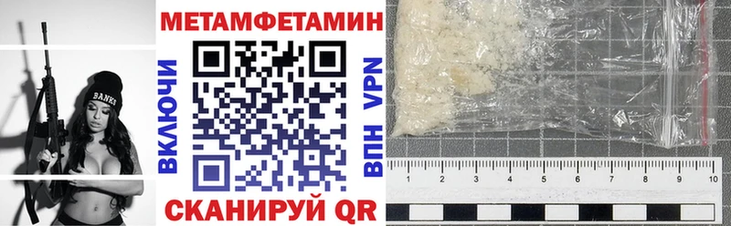 АМФЕТАМИН VHQ Лесозаводск