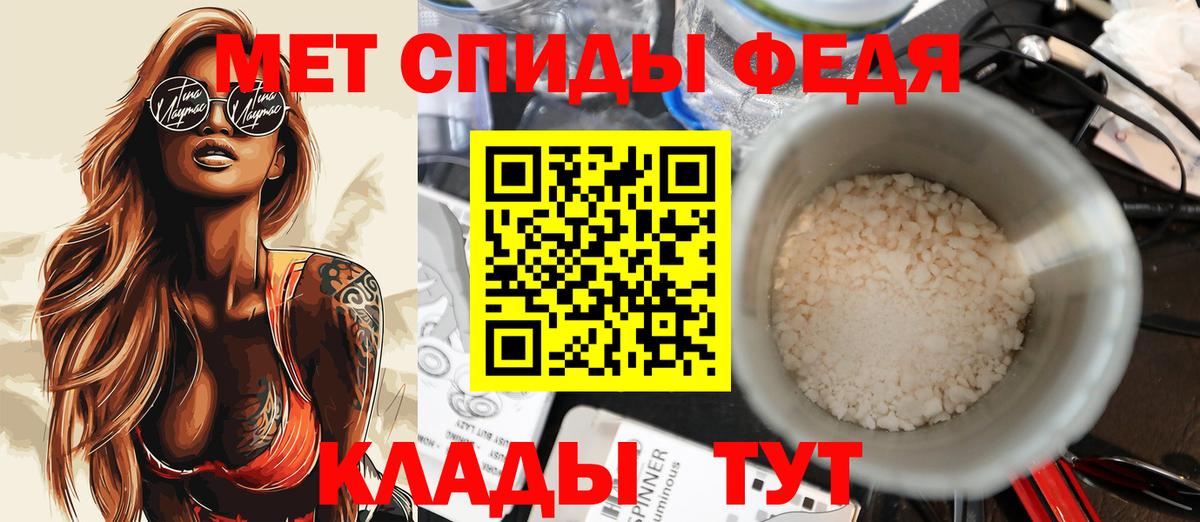АМФ Розовый Лесозаводск