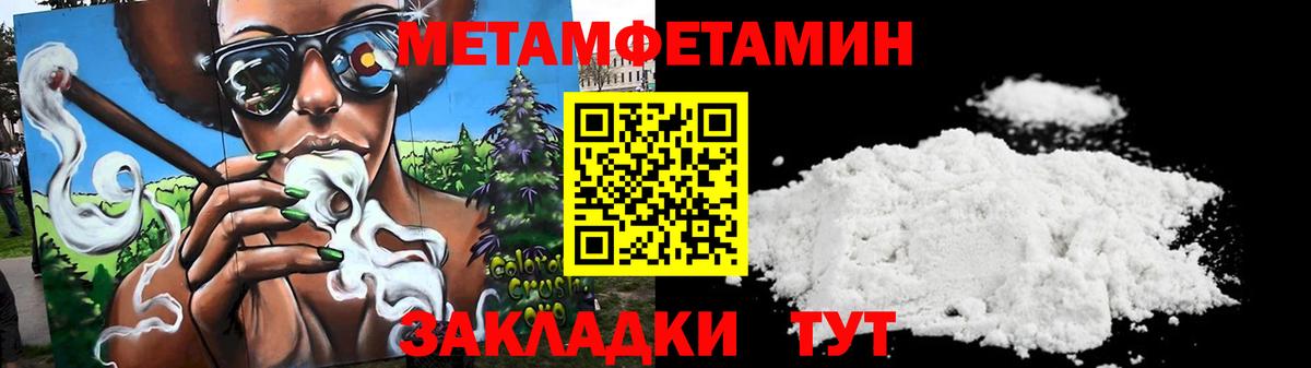 Лесозаводск  АМФЕТАМИН 98%  АМФ  Amphetamine  Вход с VPN 