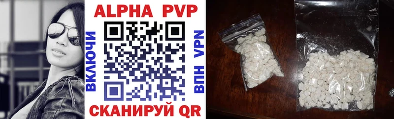 купить  сайты  Лесозаводск  A PVP СК 