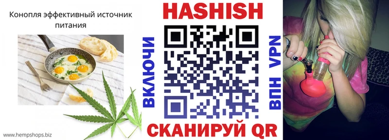 купить наркоту  Лесозаводск  Cannafood марихуана 