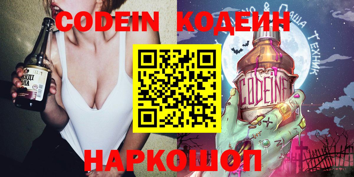ГАШИШ Лесозаводск