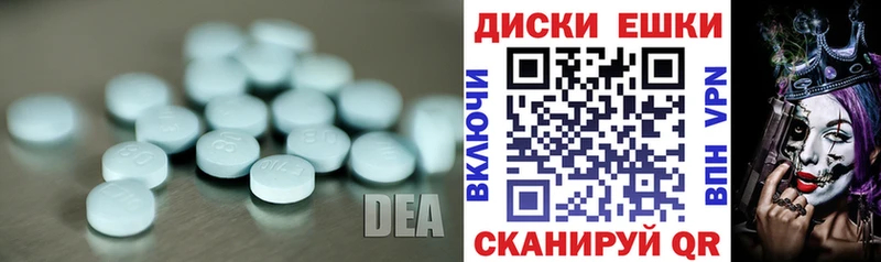 ЭКСТАЗИ 300 mg  закладка  Лесозаводск 