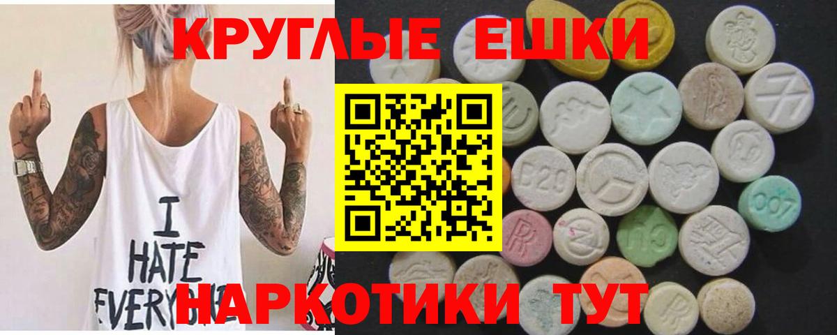 Экстази TESLA  Вход с VPN  Экстази 280 MDMA  ЭКСТАЗИ  Лесозаводск 