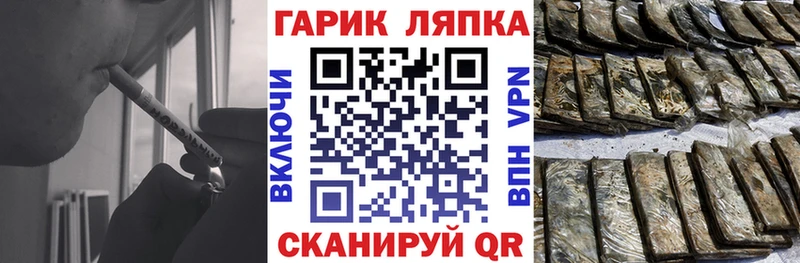 ГАШИШ Изолятор  купить наркотики цена  Лесозаводск 