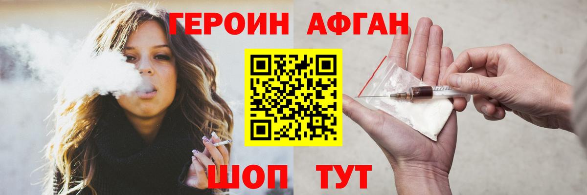 Лесозаводск  Героин VHQ  Вход с VPN 