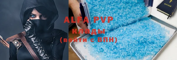 метамфетамин Абинск