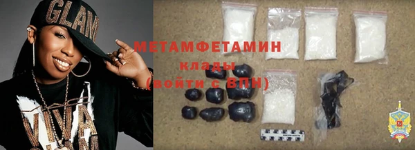 метамфетамин Абинск