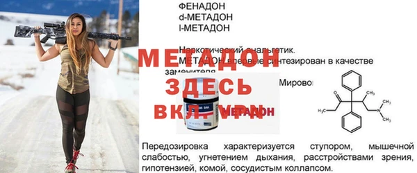 мефедрон Абдулино
