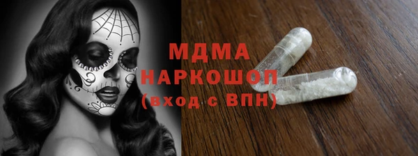 мефедрон Абдулино