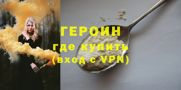 каннабис Новокубанск