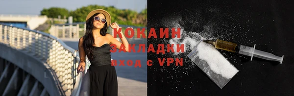 ECSTASY Абаза