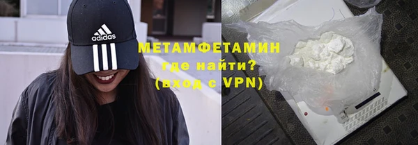 мефедрон Абдулино
