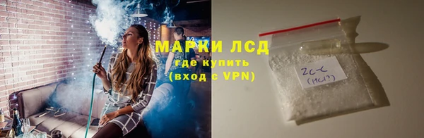 метамфетамин Абинск