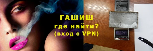 амфетамин Новозыбков