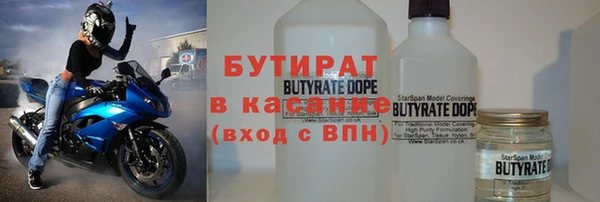 метамфетамин Абинск