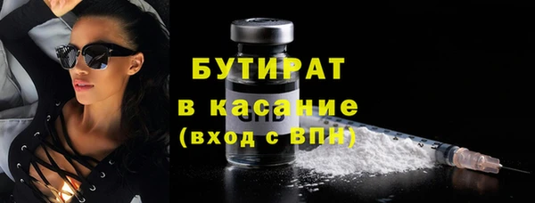 ECSTASY Абаза