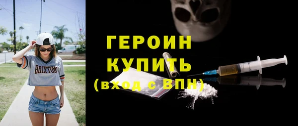 метамфетамин Абинск
