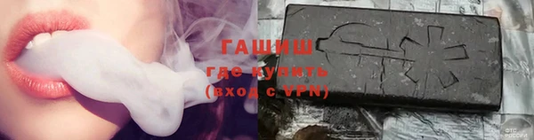 каннабис Новокубанск