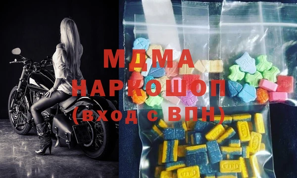 метамфетамин Абинск