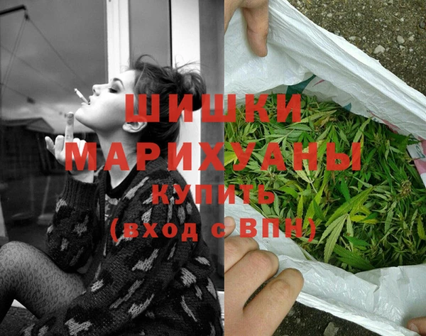 метамфетамин Абинск