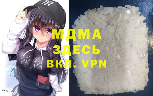 мефедрон Абдулино