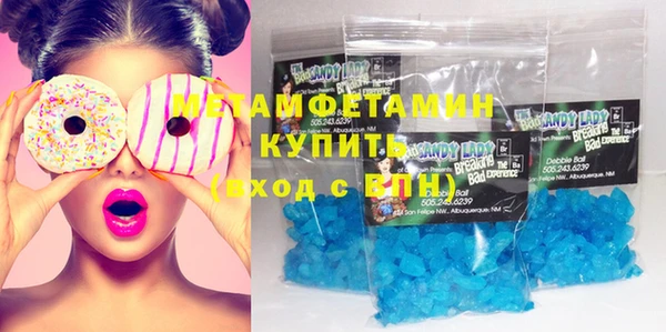 мефедрон Абдулино