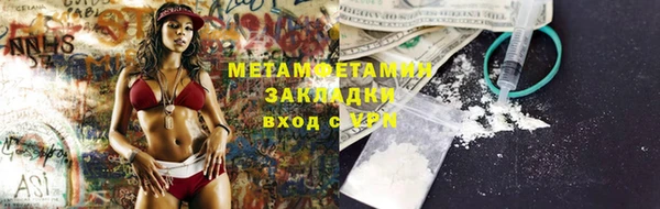 ECSTASY Абаза