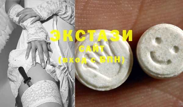 ECSTASY Абаза