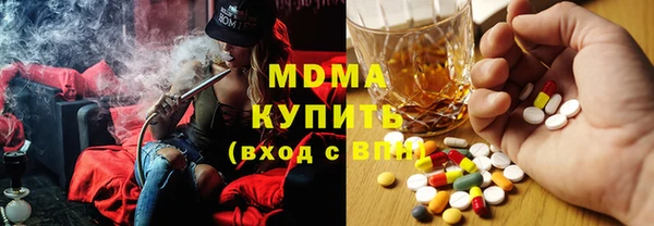 мефедрон Абдулино