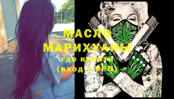 мефедрон Абдулино