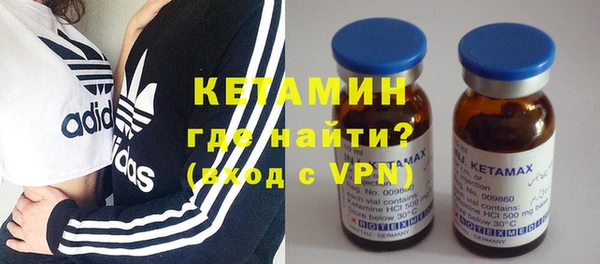 ECSTASY Абаза