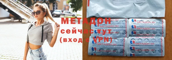 мефедрон Абдулино