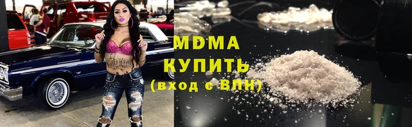 мефедрон Абдулино