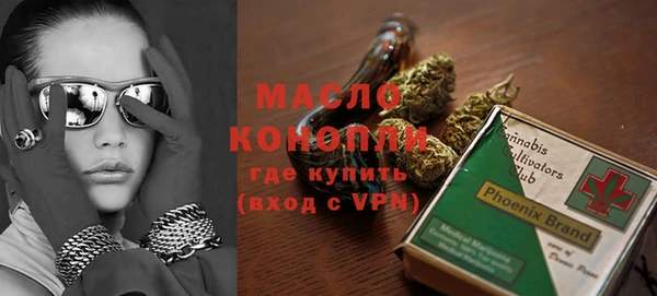 мефедрон Абдулино
