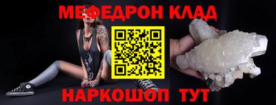 таблы Канаш