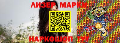 мескалин Кандалакша