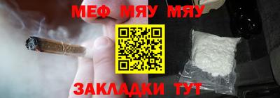 мескалин Кандалакша