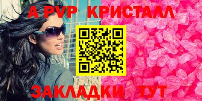 таблы Канаш