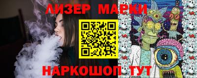 мяу мяу кристалл Кингисепп