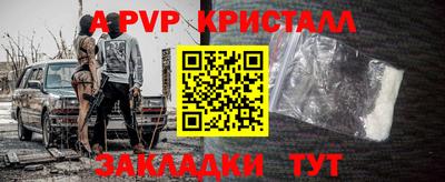 таблы Канаш