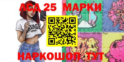 таблы Канаш