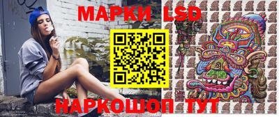 мескалин Кандалакша