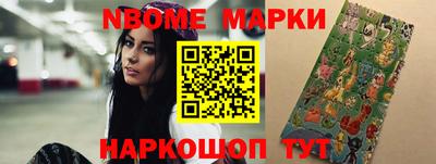 таблы Канаш
