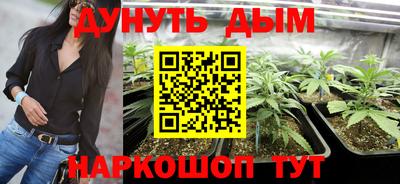 мяу мяу кристалл Кингисепп