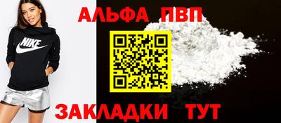 мескалин Кандалакша