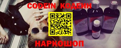 мескалин Кандалакша