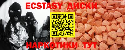 PSILOCYBIN Камышлов