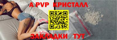 таблы Канаш