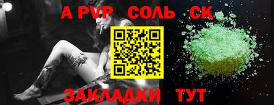 мескалин Кандалакша